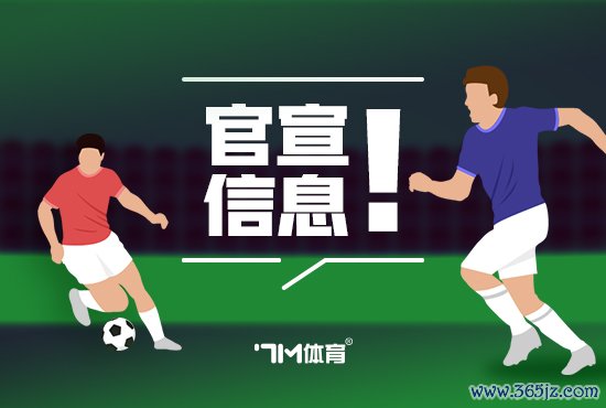 官方：诺丁汉丛林签下24岁瑞士先锋恩多耶