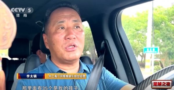 海门珂缔缘总司理：没东说念主念念到苏超火爆，像为咱们俱乐部量身定作念