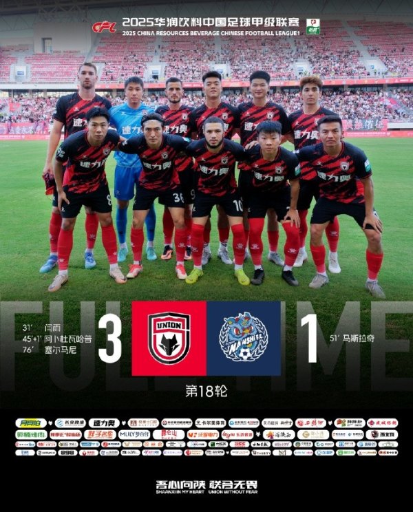 塞尔马尼首秀传射🔥闫雨、阿卜杜立功⚽️陕西聚合3:1佛山南狮