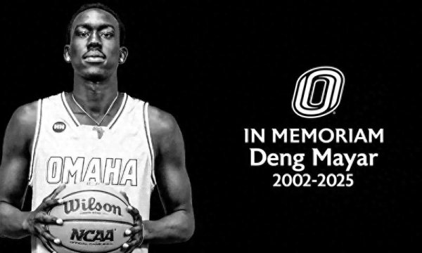 ESPN: 奥马哈大学前卫邓-梅亚尔糟糕溺水牺牲, 年仅22岁