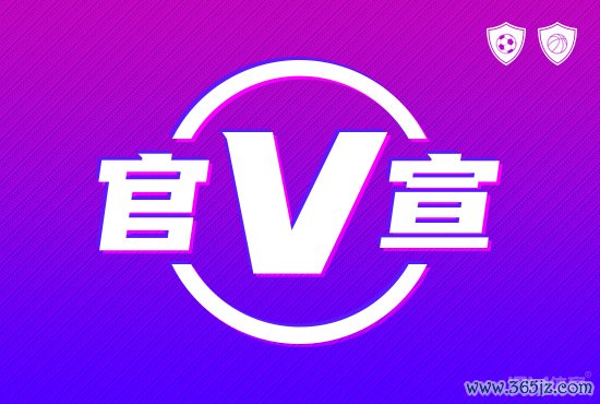 官方：切尔西签下加纳乔 签7年+转会费4000万镑