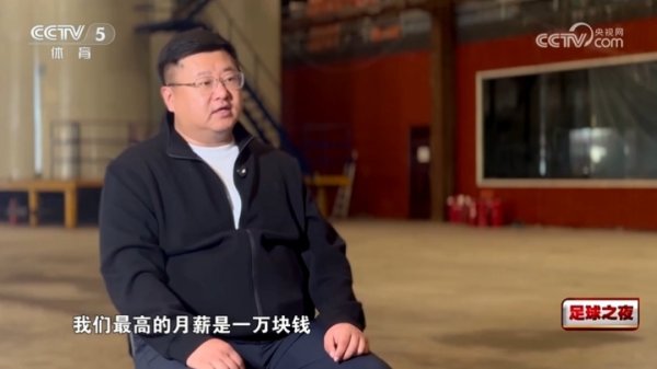 长春喜皆高层：队内月薪最高一万，有三千到八千的，还有没工资的