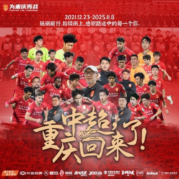 中超老熟东谈主！铜梁龙冲超，张外龙有望迎来抓教生计第五支中超球队