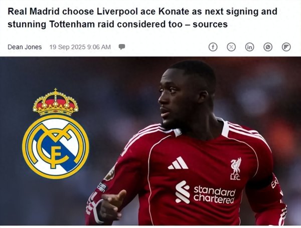 记者: 皇马中卫缱绻还包括热刺中卫! 穆里尼奥: 曩昔会执教葡萄牙