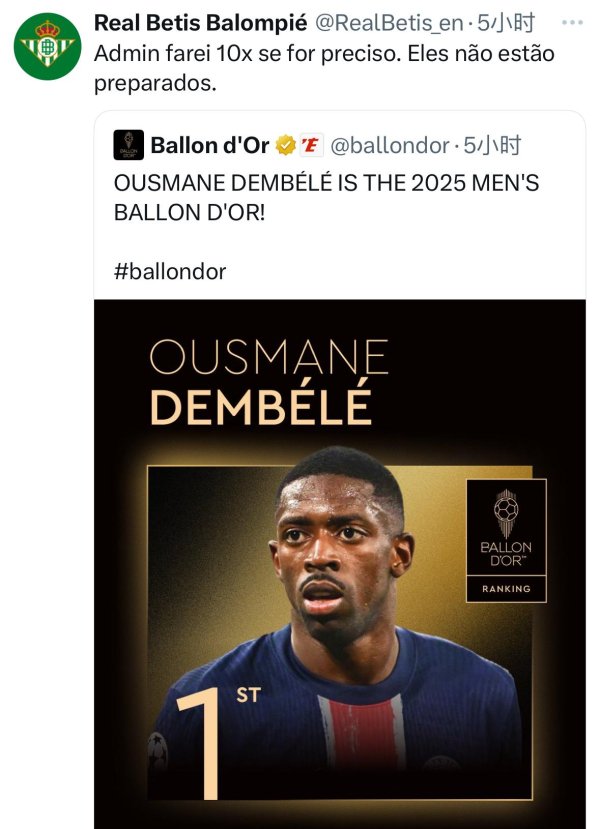 贝蒂斯借本届金球奖嘲讽维尼修斯：如若有必要，我会发10遍