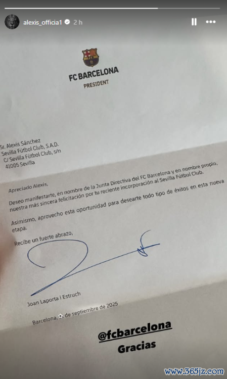 巴萨致信桑切斯：道喜你加盟塞维利亚，祝愿你取奏凯利